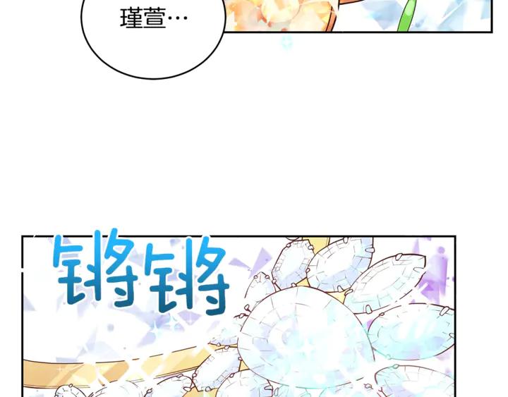 第42话 失控25