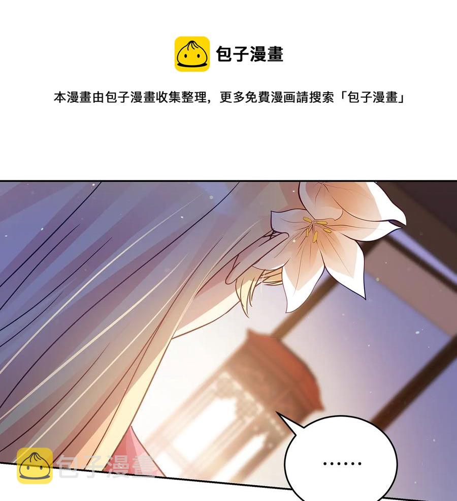 第68话 我在这里16