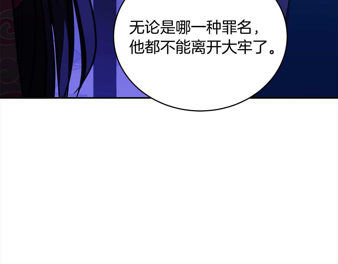 第125话丢出鱼饵188