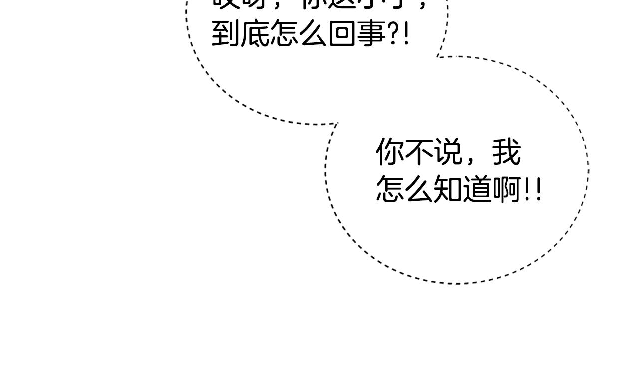 第103话 款待153