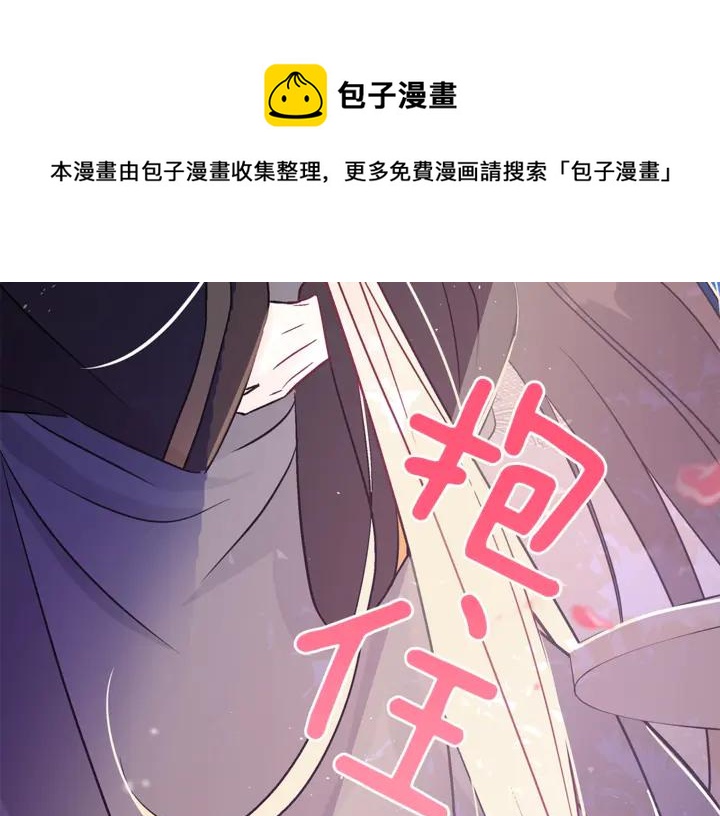 第44话 单相思的痛苦80