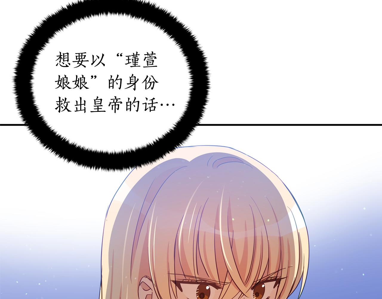 第82话 醉情香132