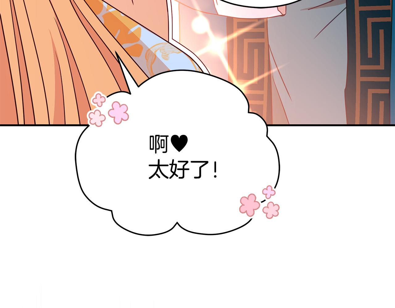 第111话 生日宴181