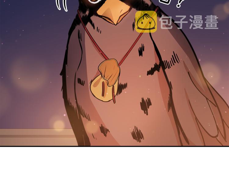 第57话 向人类讨伐134