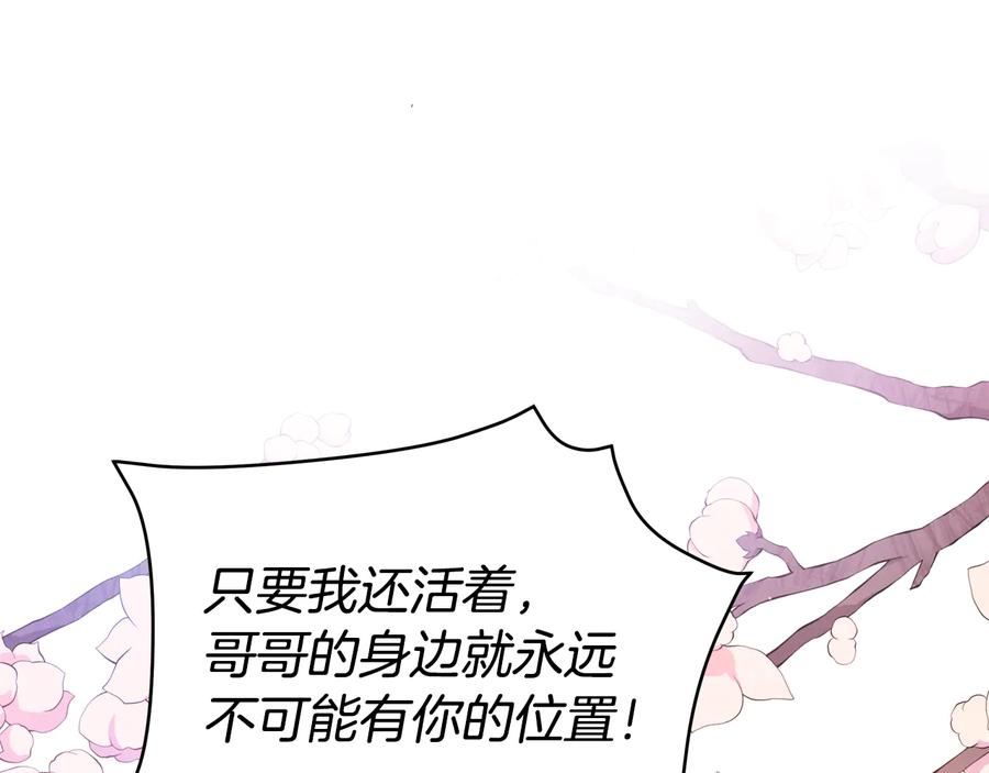 第98话 林海的未婚妻109
