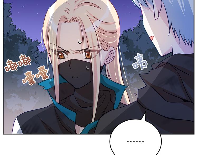 第64话 稀有的香气40