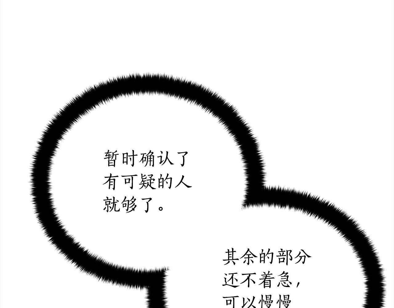 第127话报恩26