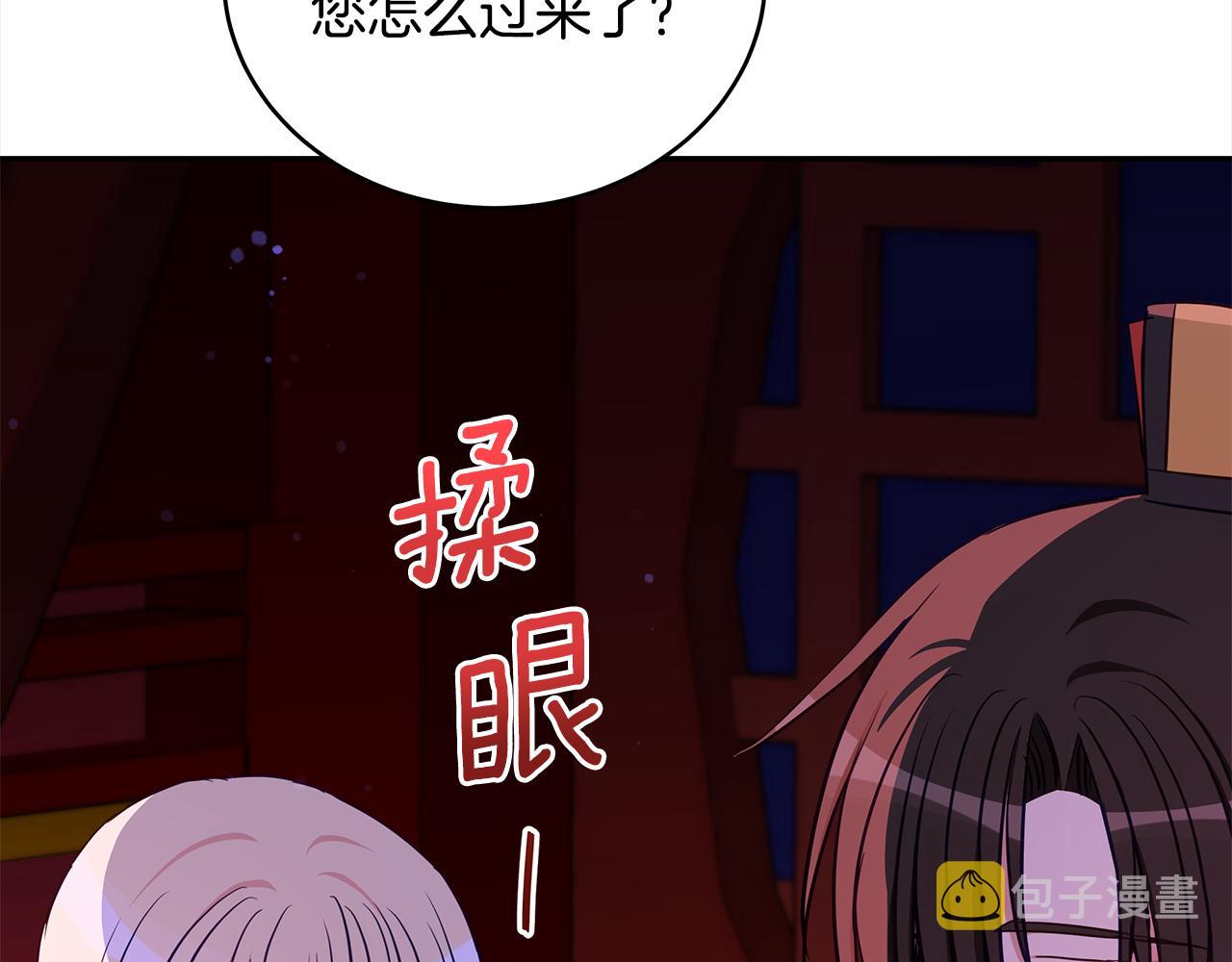 第126话危险人物74