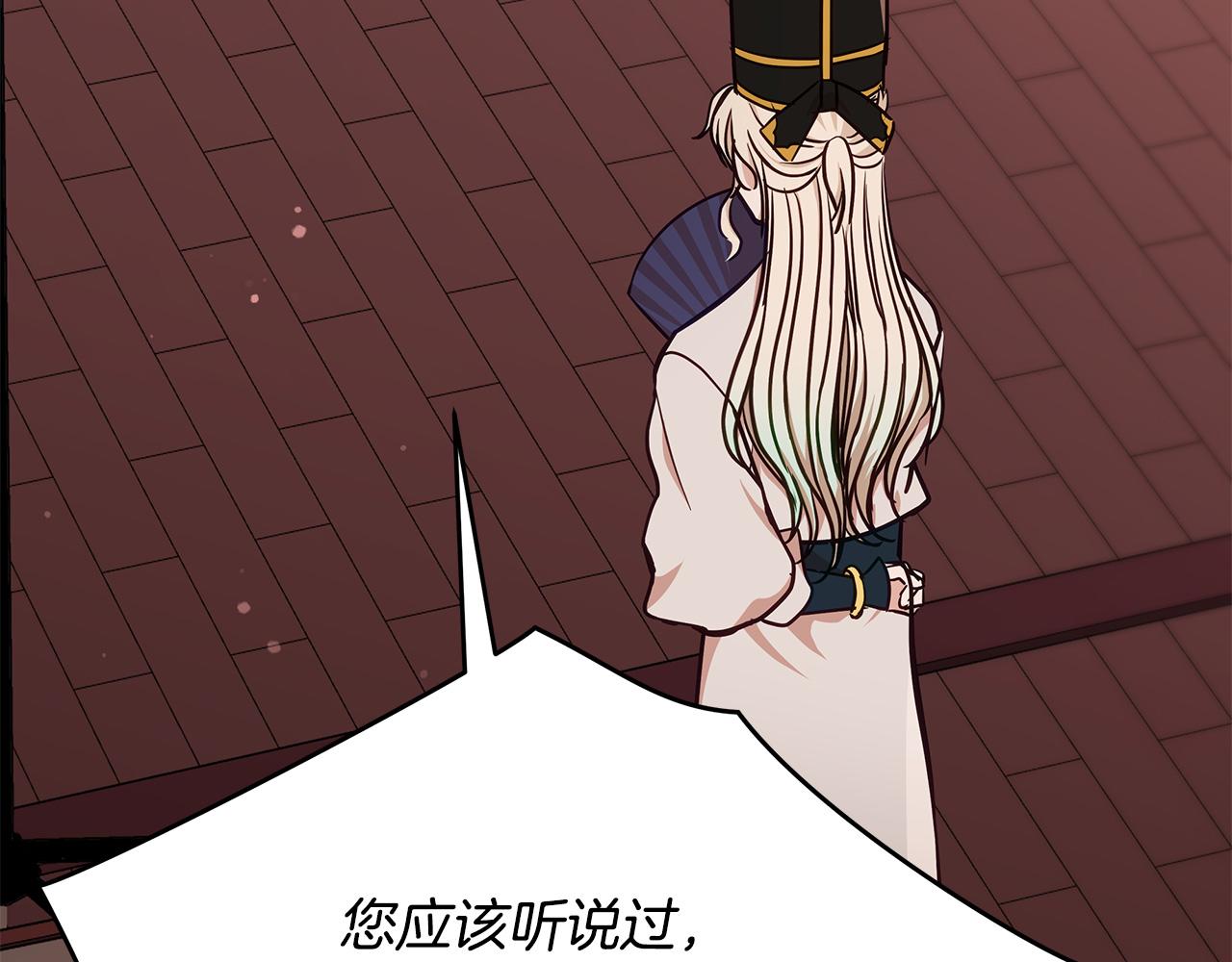 第127话报恩241