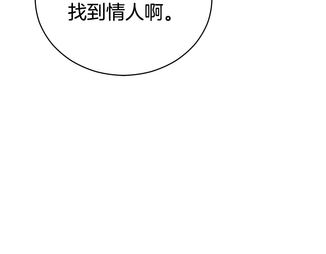 第84话 我的愿望82