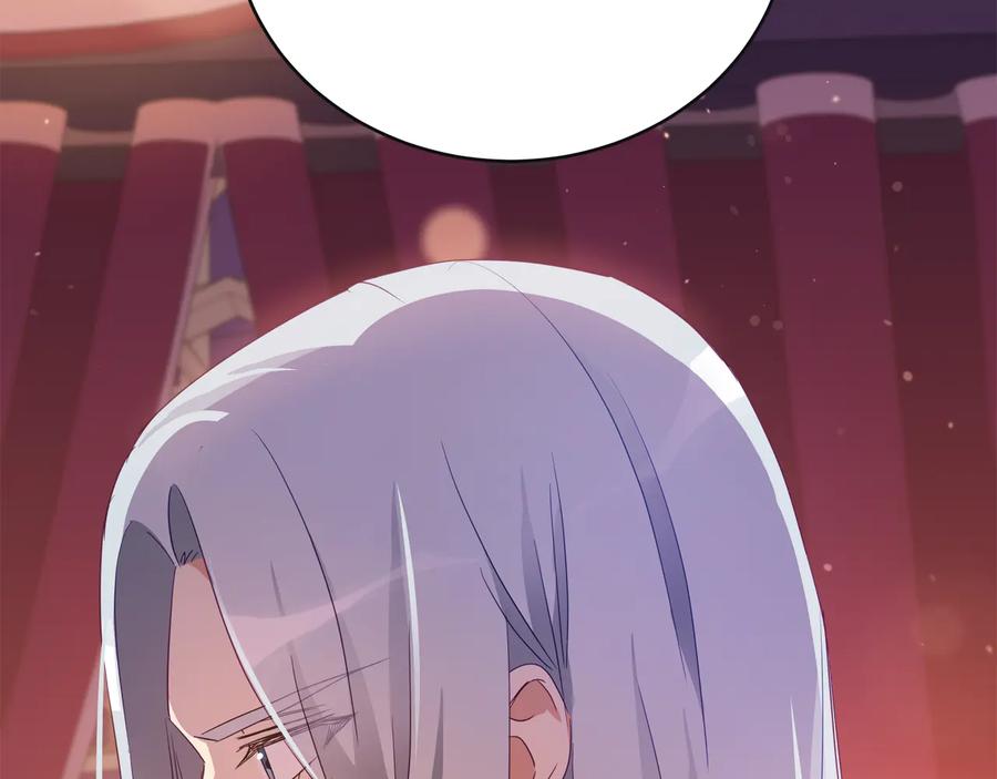 第95话 恋人关系154