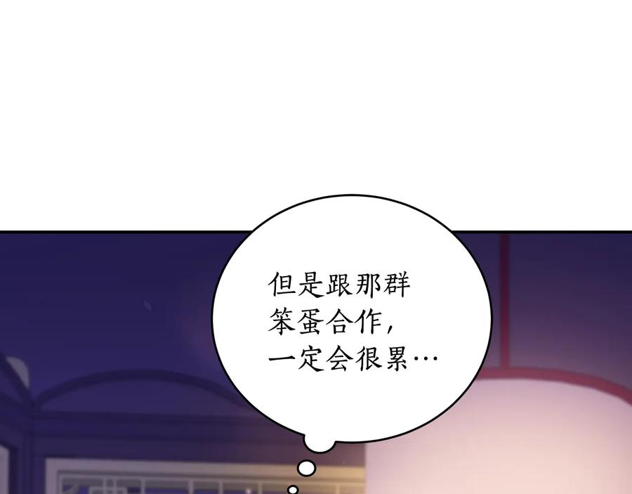 第95话 恋人关系130