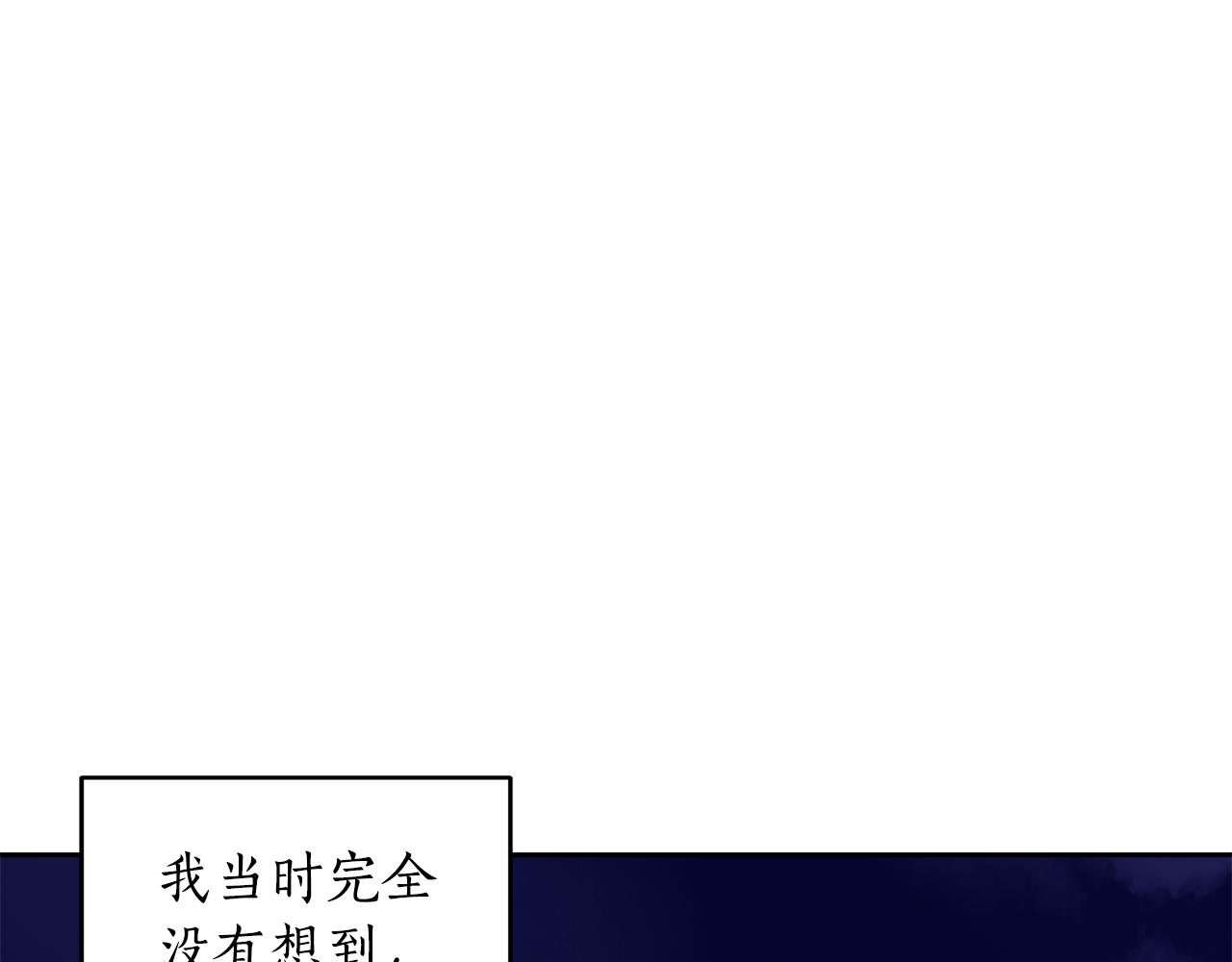第112话 党派联合238