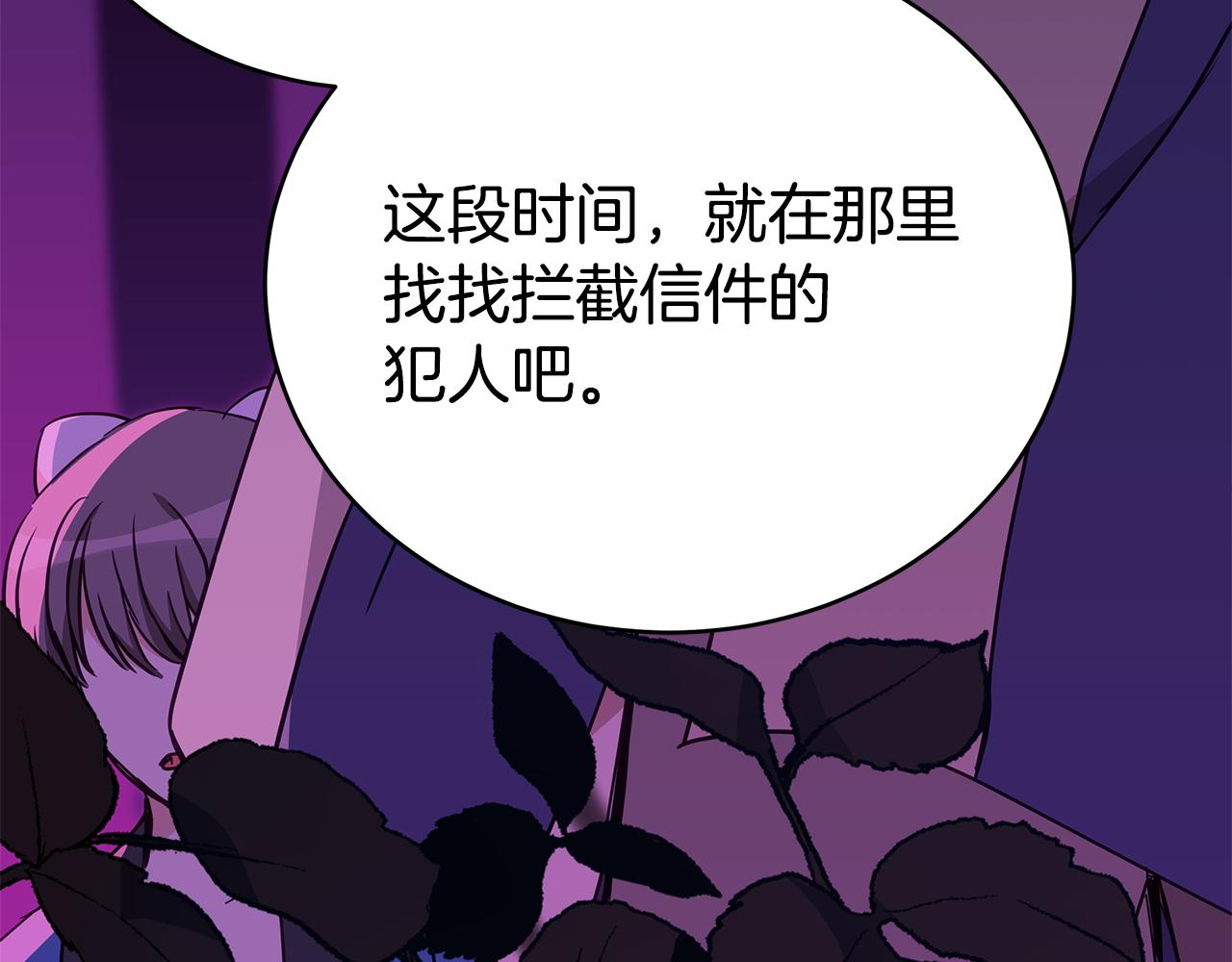 第120话难言之隐255