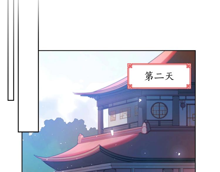 第6话 便宜哥哥又被怼？104