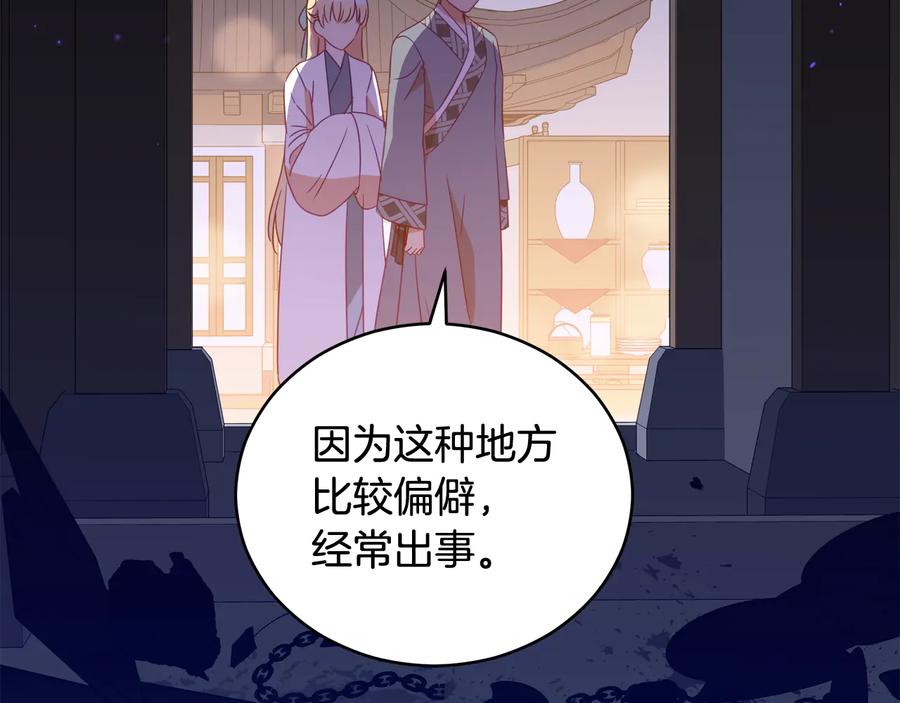 第94话 故友重逢22