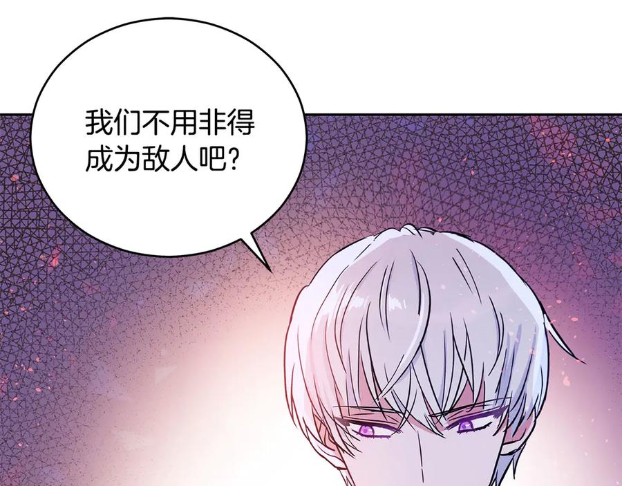 第52话 到此为止吧151