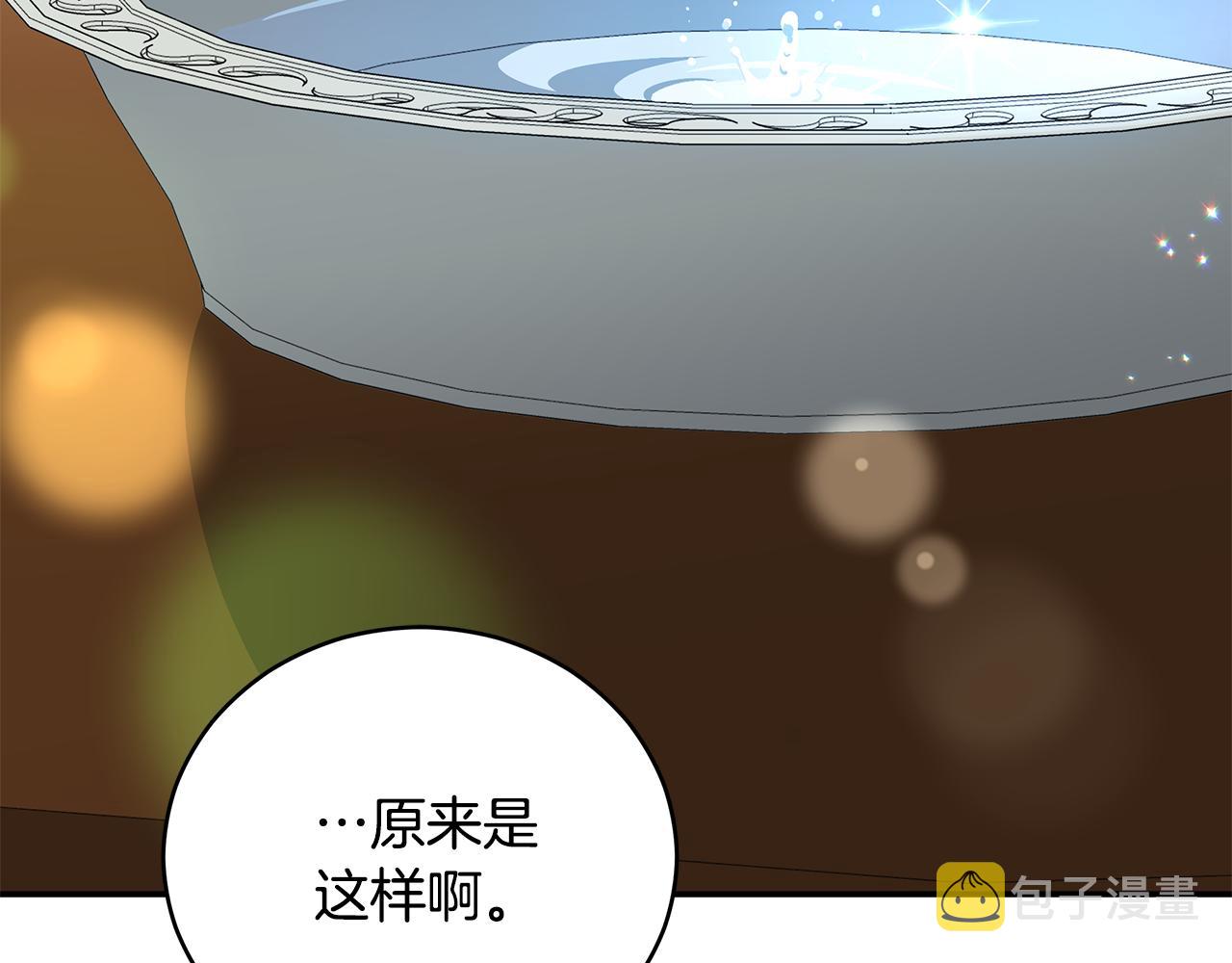 第111话 生日宴111