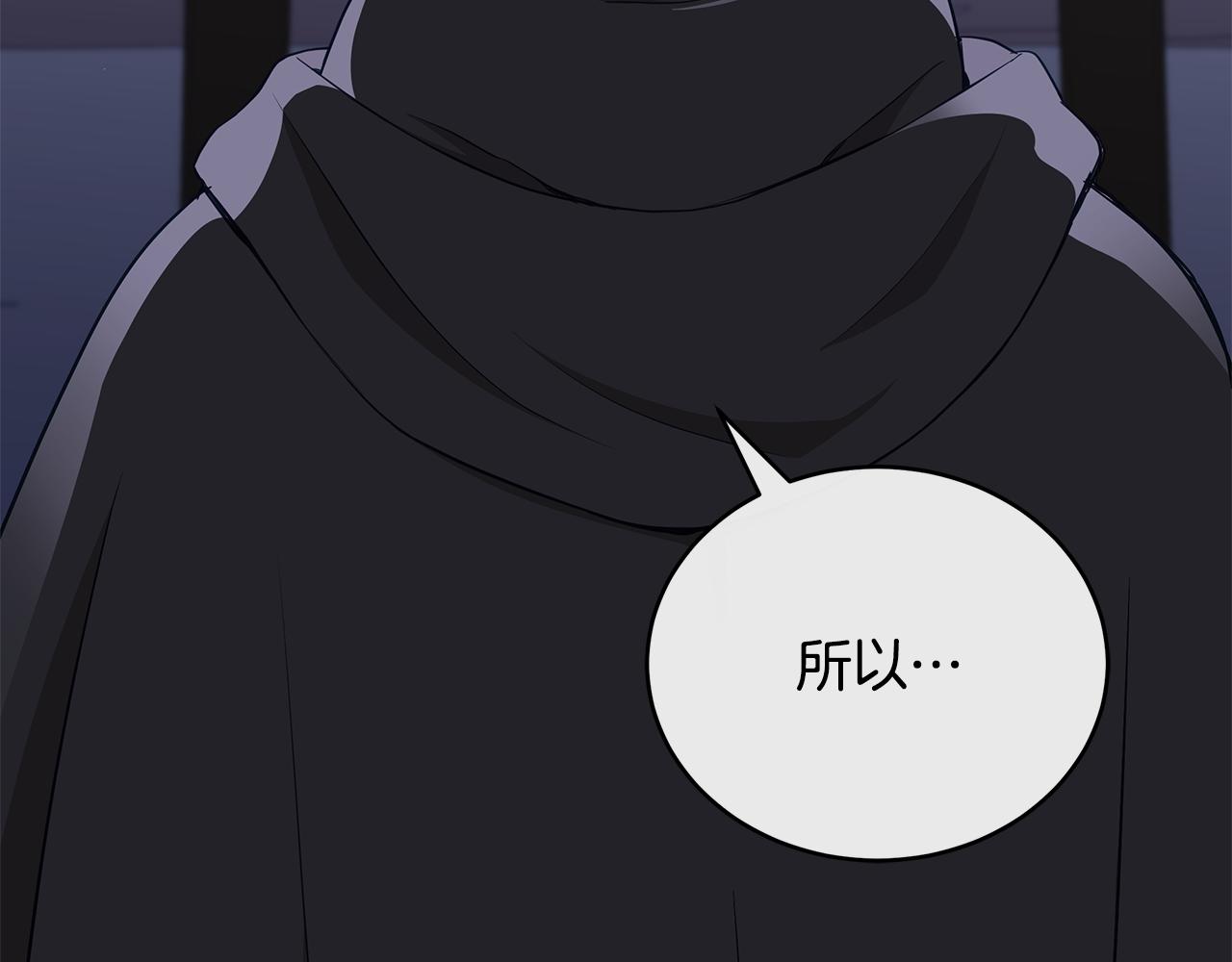 第132话 被发现了44