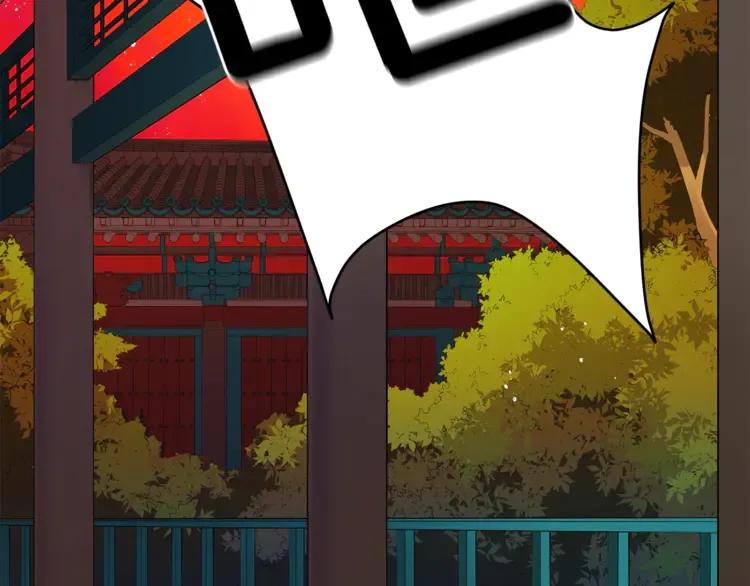 第23话 同僚间的酒局？15