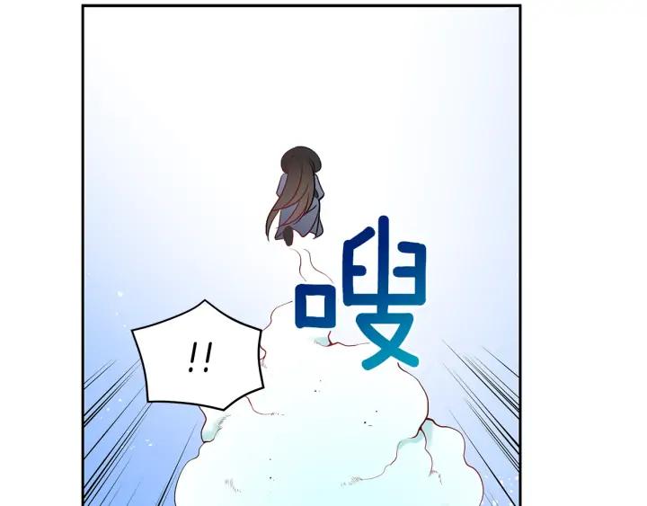 第31话 你买过男人吗？113