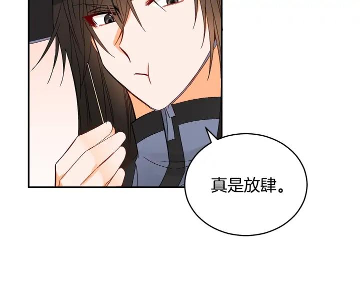第31话 你买过男人吗？34