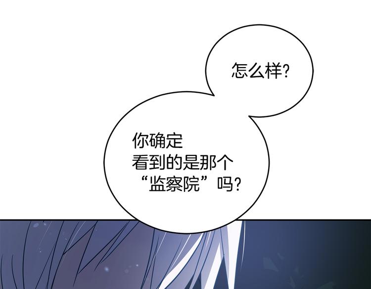 第65话 幽会184