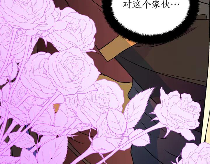 第44话 单相思的痛苦89