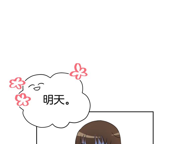 第22话 七日斋戒42