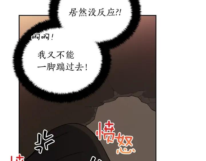 第38话 朕亲自教训你114
