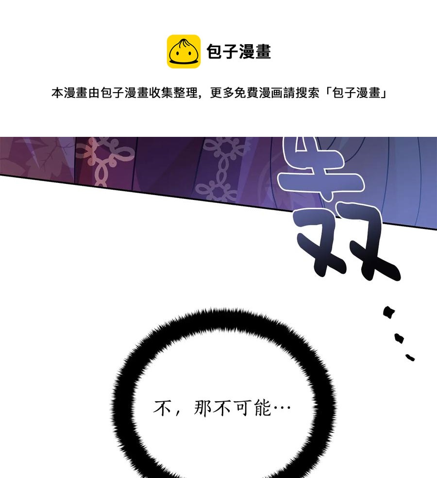 第67话 死去的恋人124