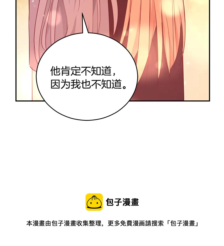 第99话 过度保护112