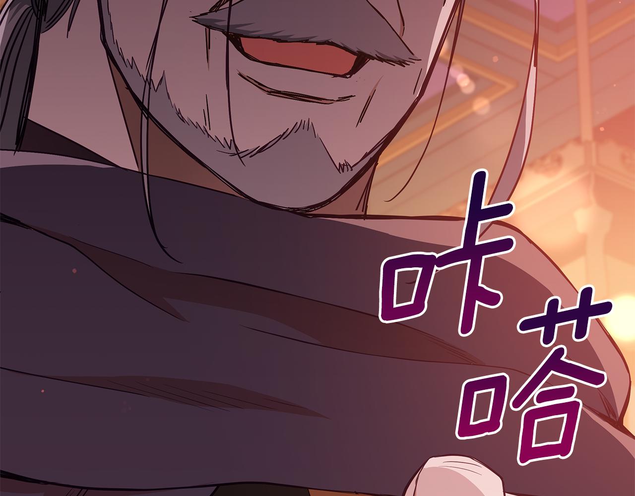 第140话 暗杀警告31
