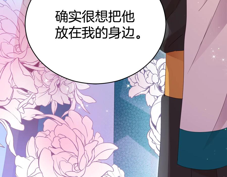 第96话 特别搜查组70