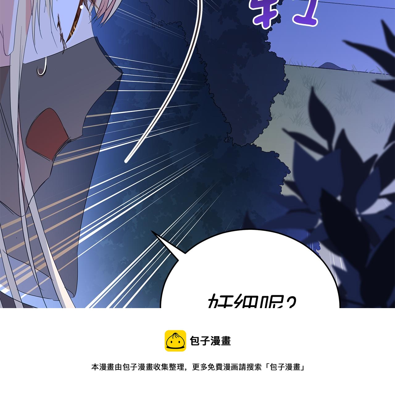 第104话 可疑人物124
