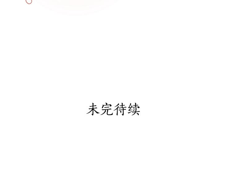 第74话 莫逆之交169