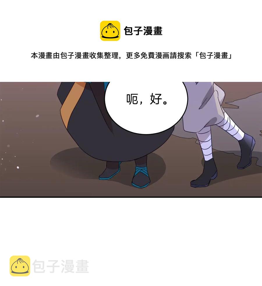 第97话 劫狱144