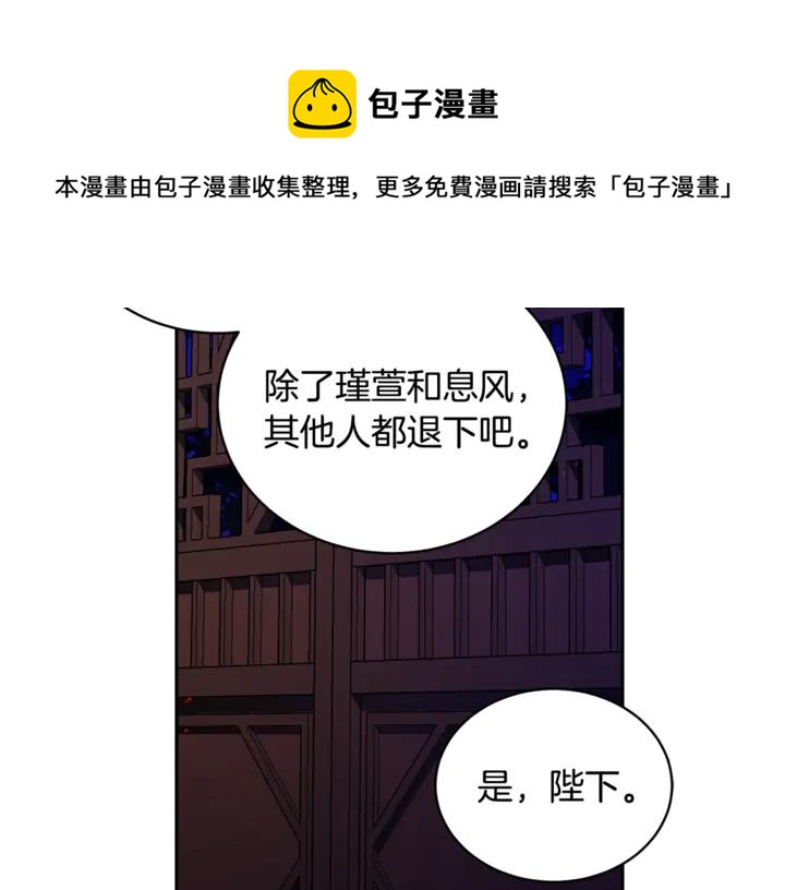 第45话 抗旨的理由76