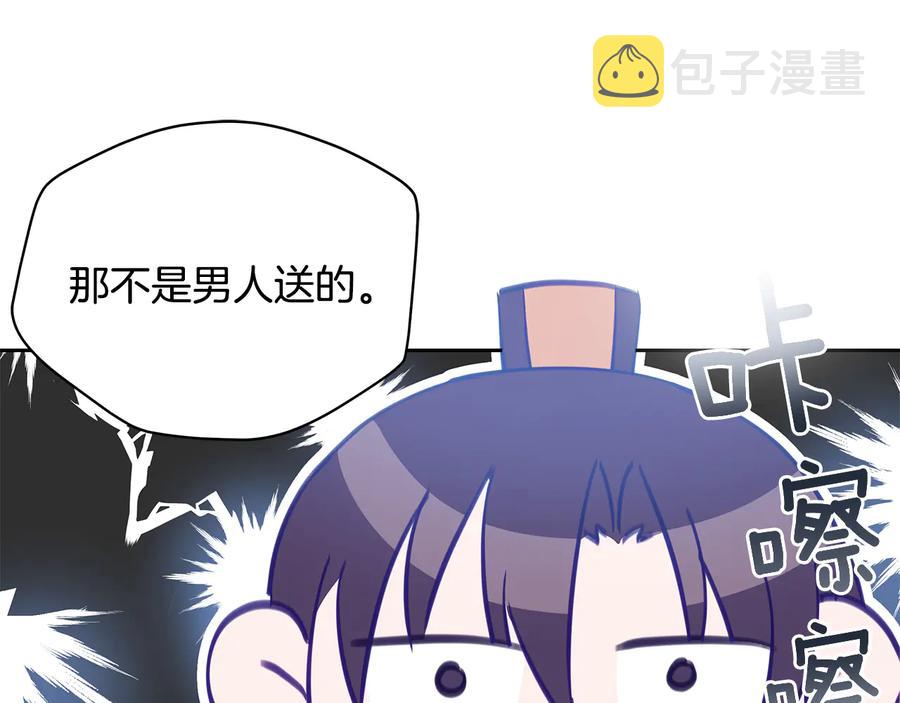 第66话 虎族印章35