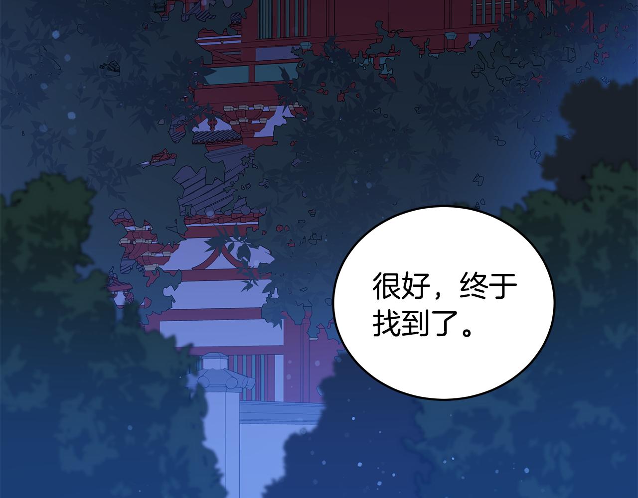 第104话 可疑人物49