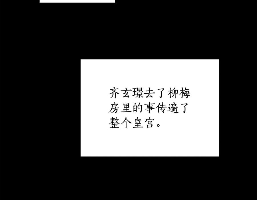 第52话 到此为止吧65