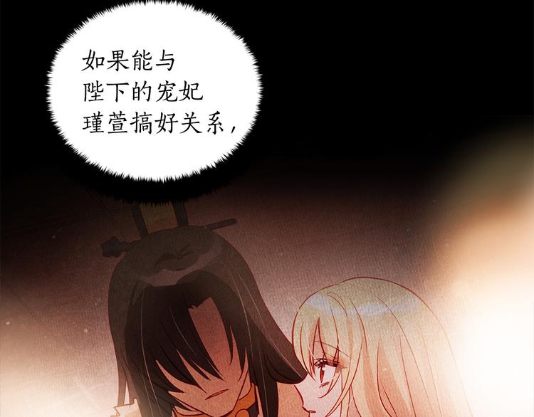 第62话 愚蠢的家伙34