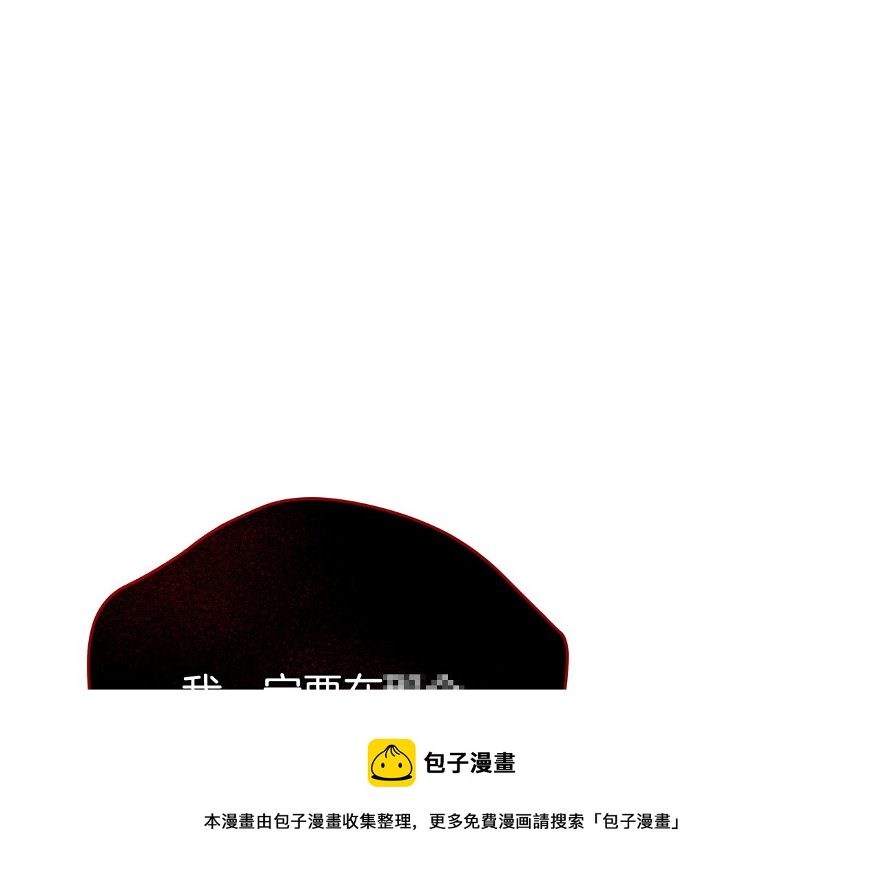 第106话 嫔妃争斗104