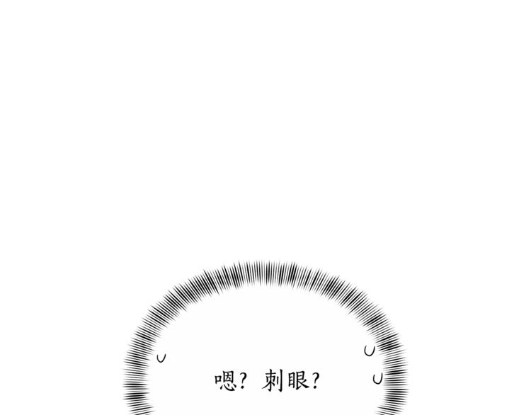 第9话 帝王包扎术与体贴44