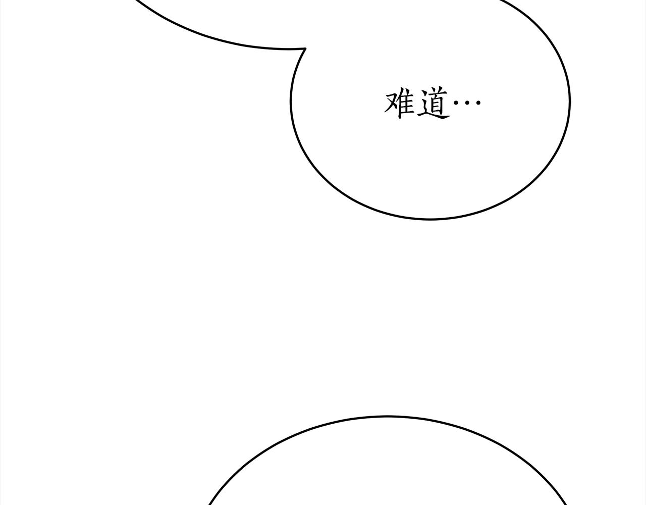 第139话 我们是情人189