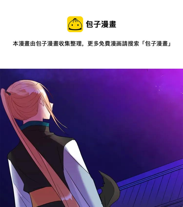 第28话 虎族人152