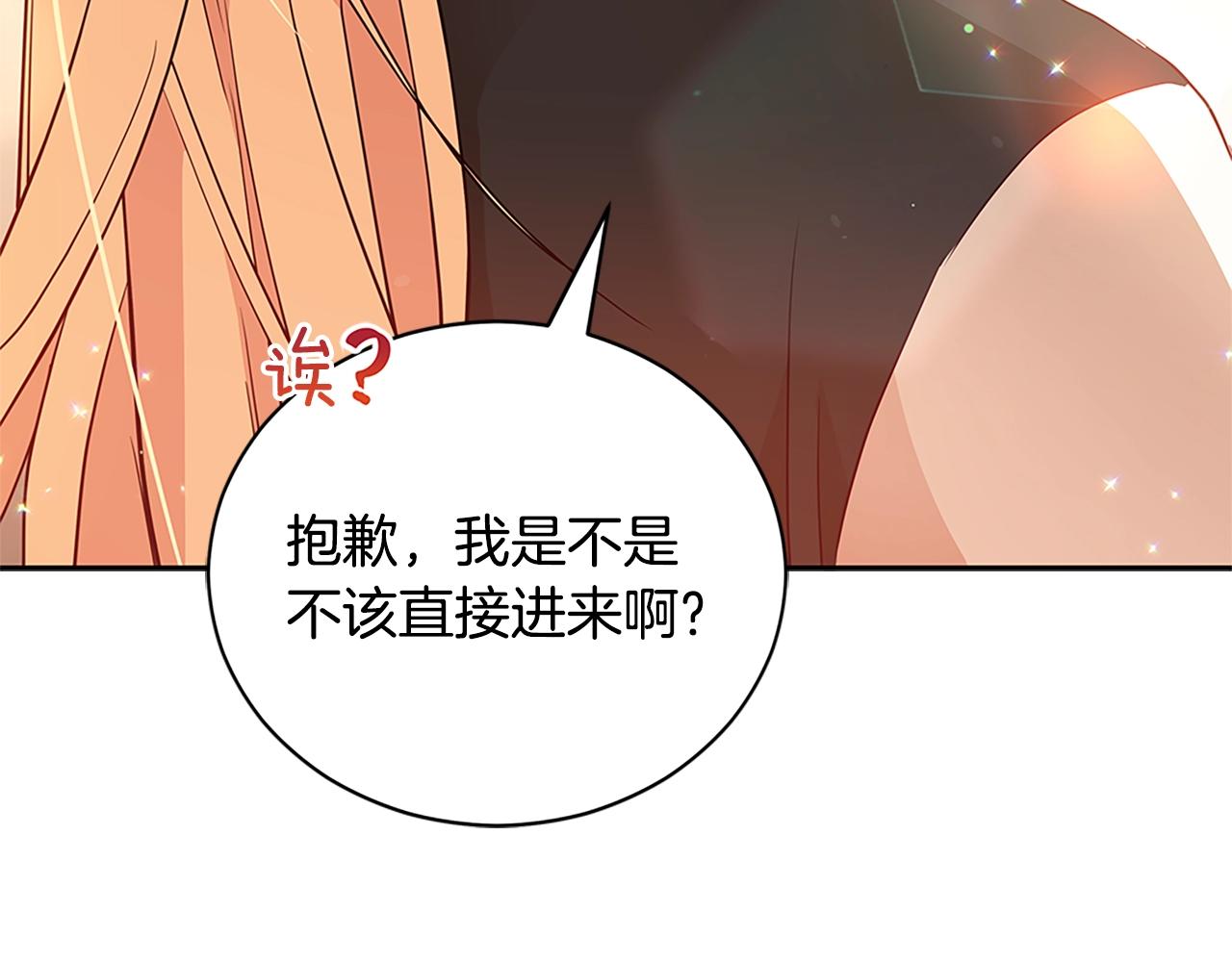 第102话 神秘药63