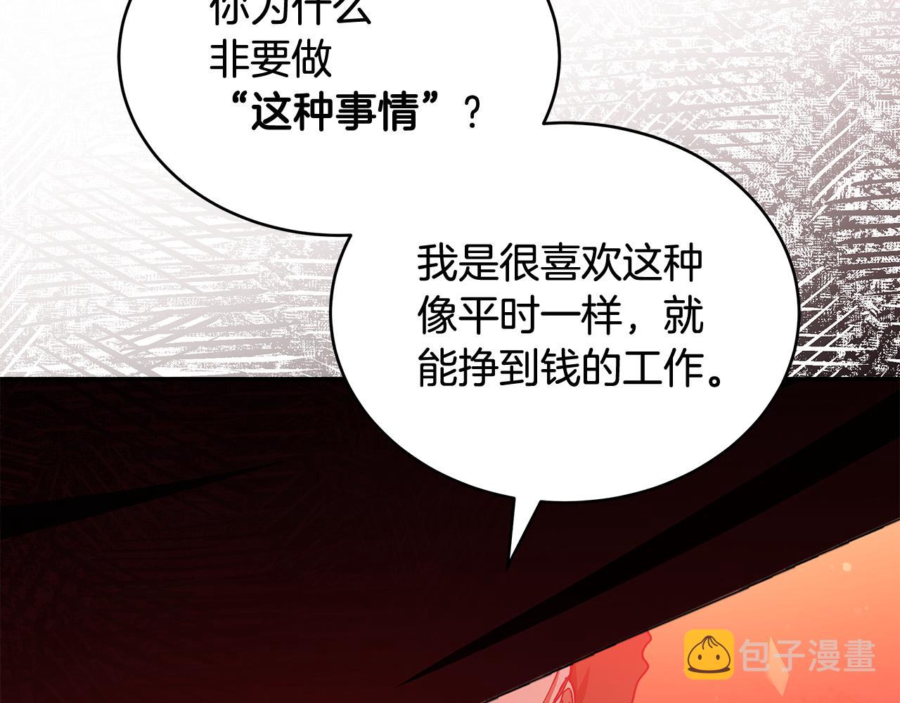 第146话 必死无疑26