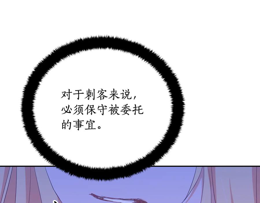 第94话 故友重逢166