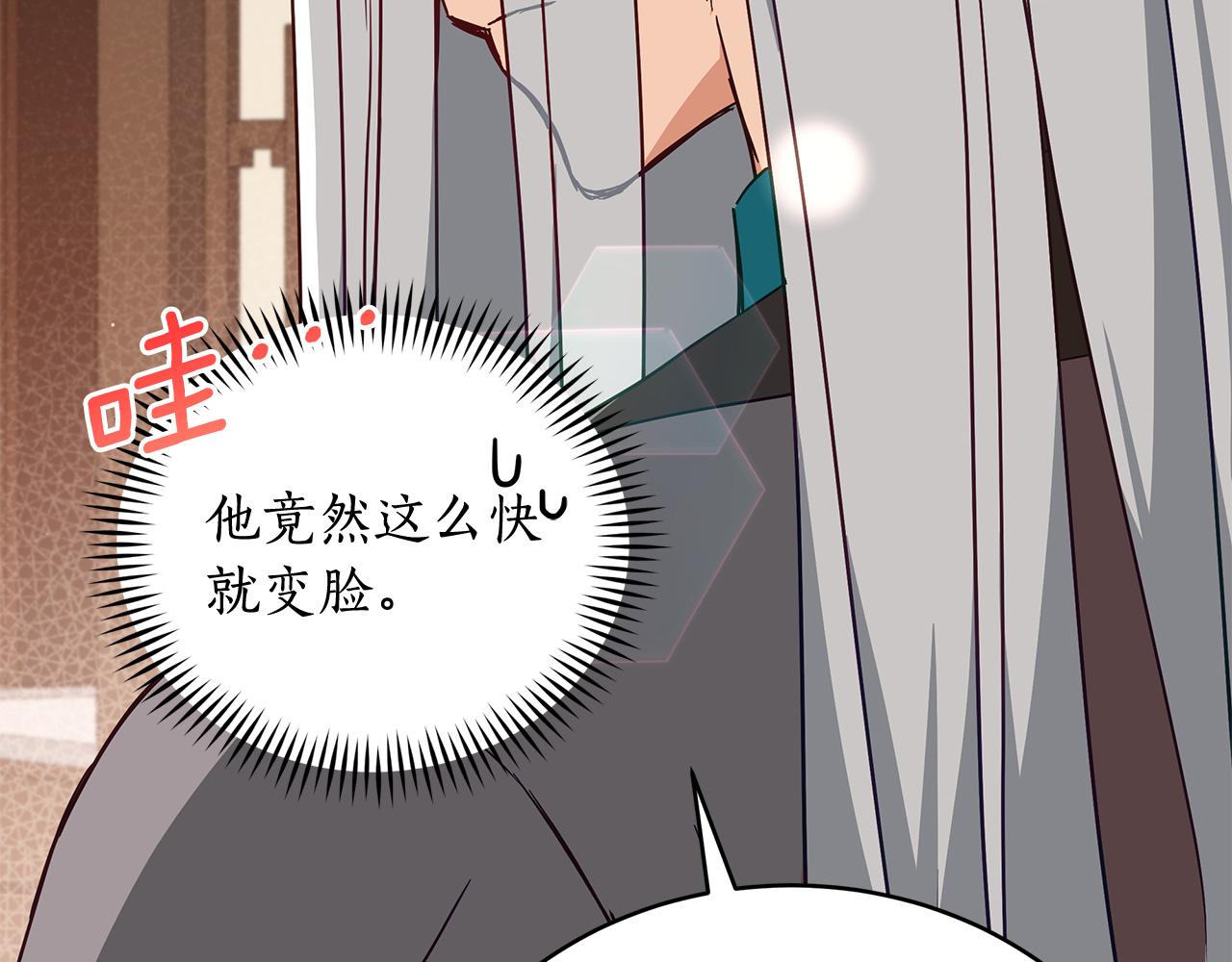 第138话 发现虎族190